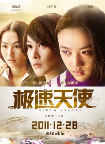 1984美式保罗1—4